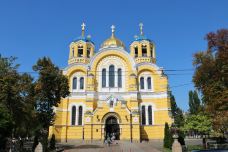 圣弗拉基米尔大教堂-基辅-尊敬的会员