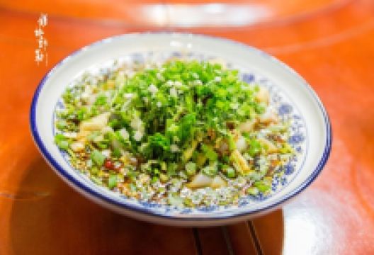 明华特色莜面馆美食图片