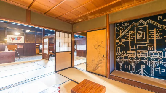 日下部民藝館
