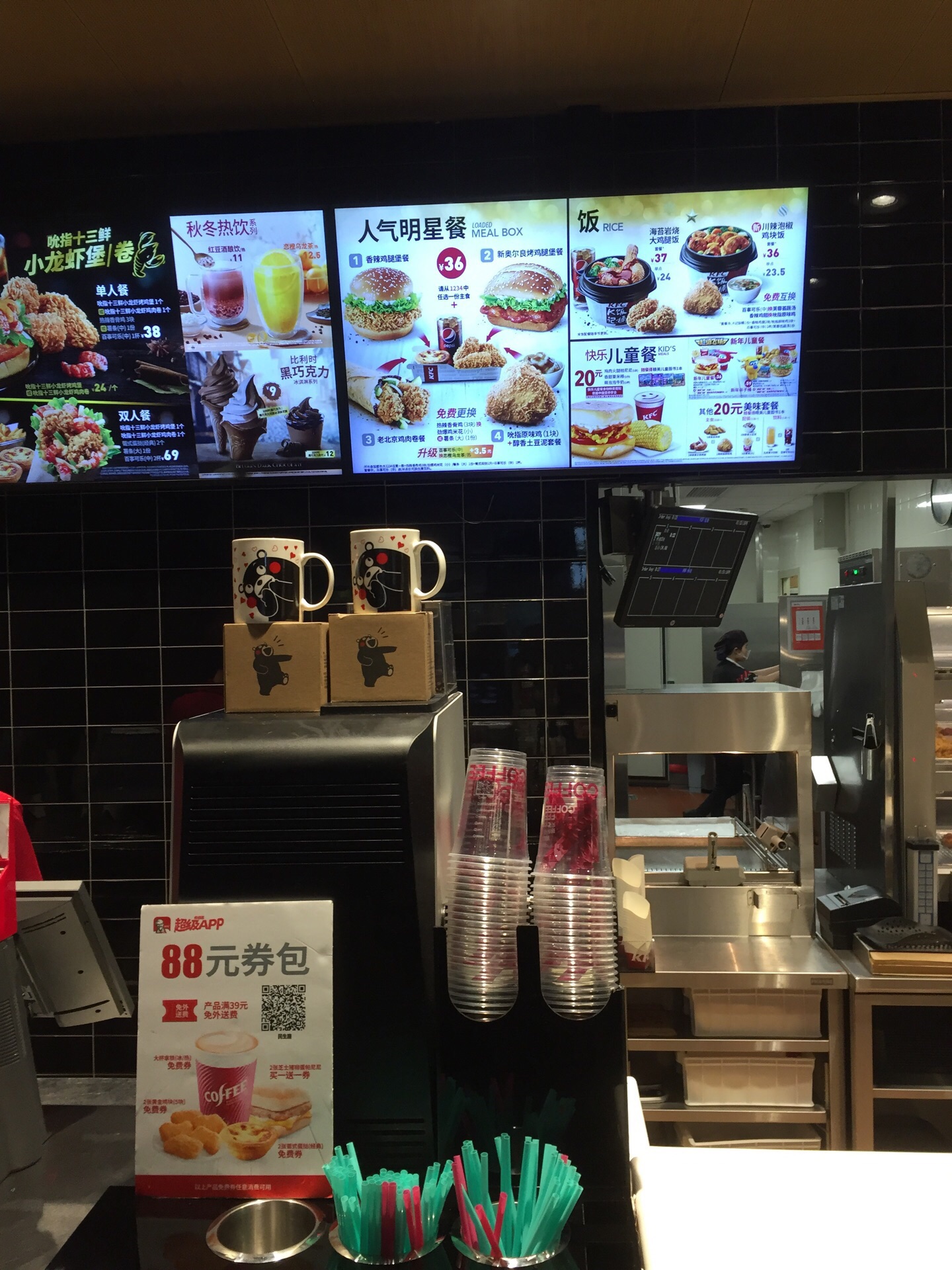 肯德基(民生路店)餐厅图片