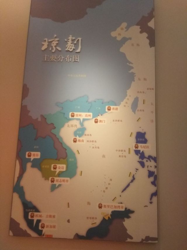 하이난 박물관