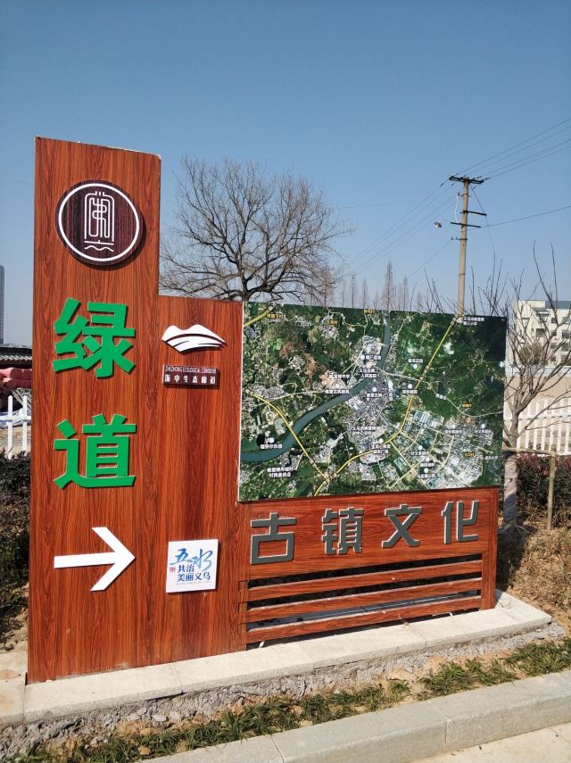 불당 구전