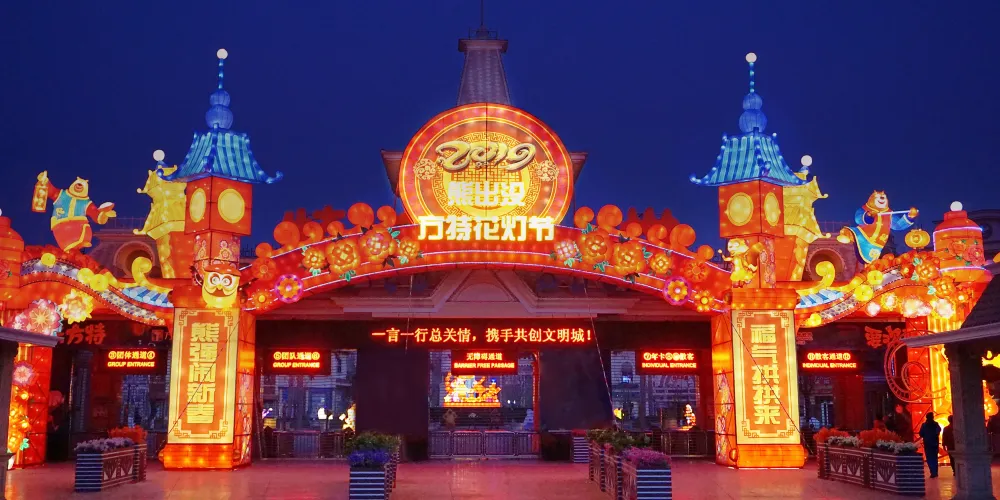 永安旅遊