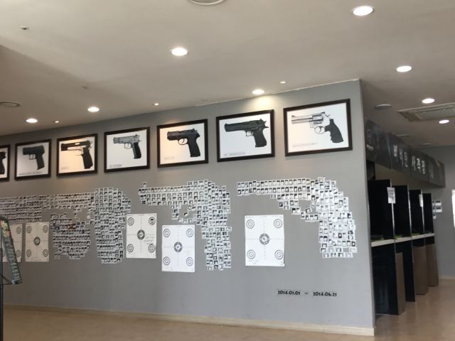 Jeju Shooting Range