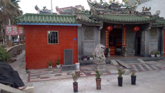 明德宮