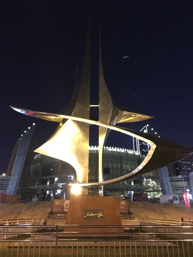 五一廣場