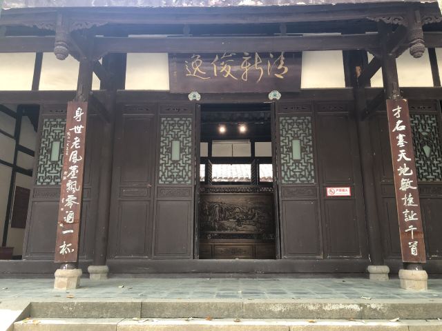 李白·时光里文化旅游度假区旅行图片 2