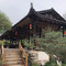 山沟沟