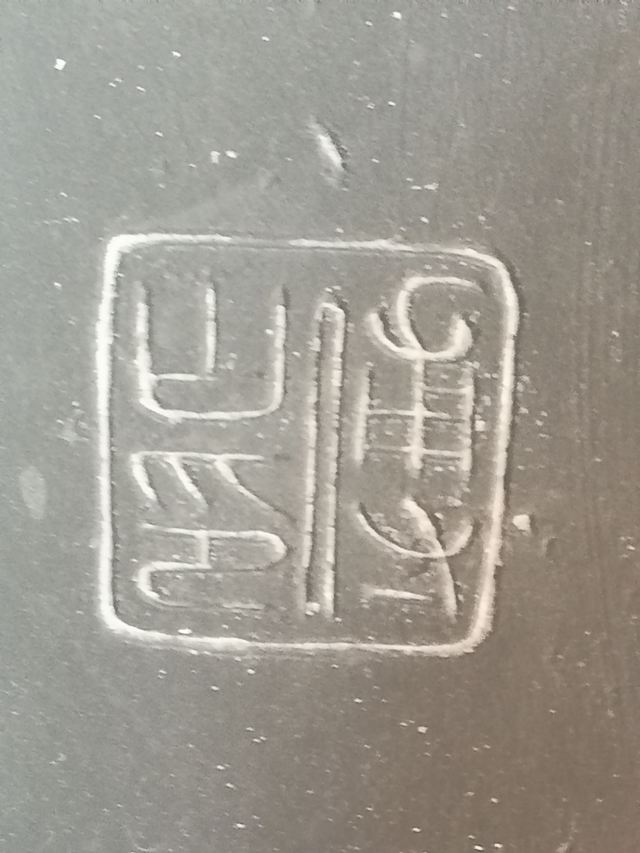碑林公园旅行图片 7