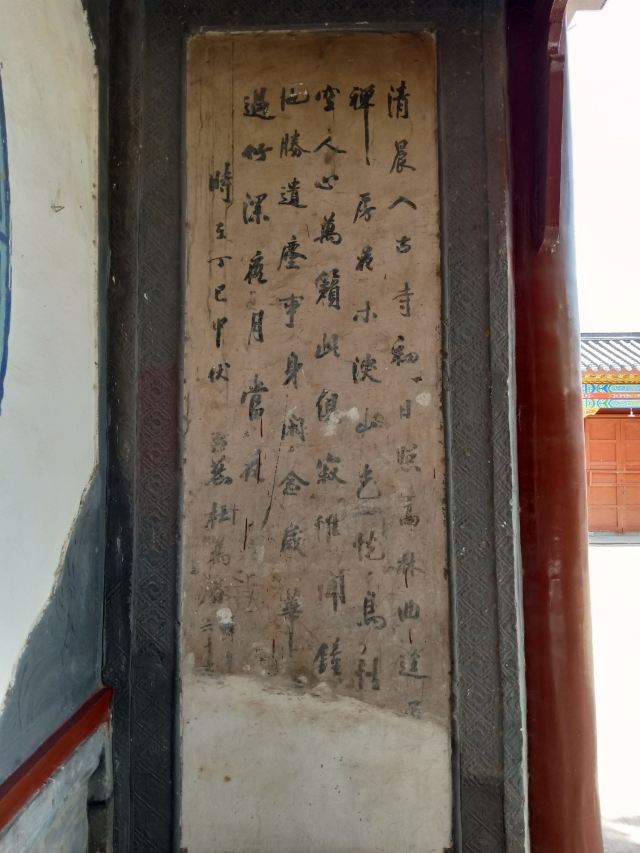 西来寺旅行图片 10