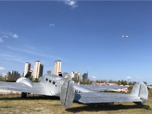 航空博览园