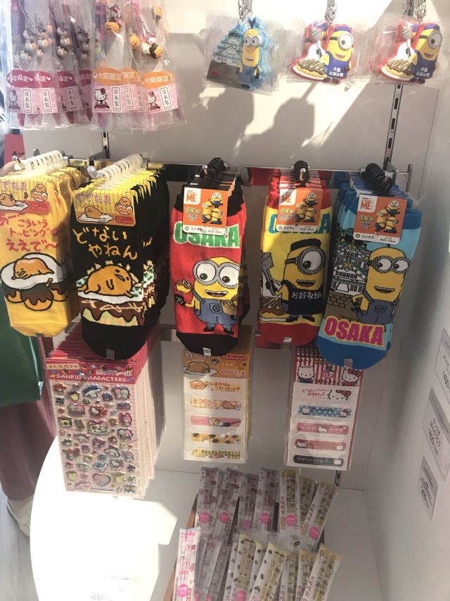 梅田藍天大廈