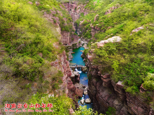 中国河南红石峡游记（图）