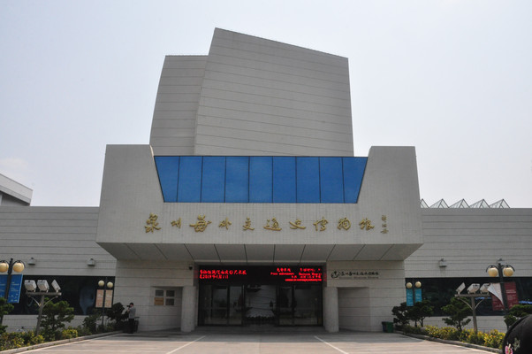 福建游记之泉州海外交通史博物馆