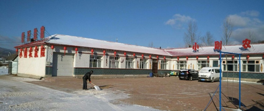 小刚农家院餐厅图片