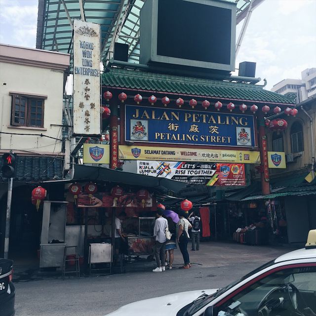 Petaling Street