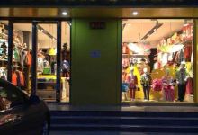 Bala(凤凰南路店)购物图片