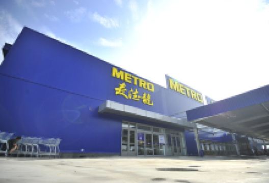 麦德龙(红谷商场店)购物图片