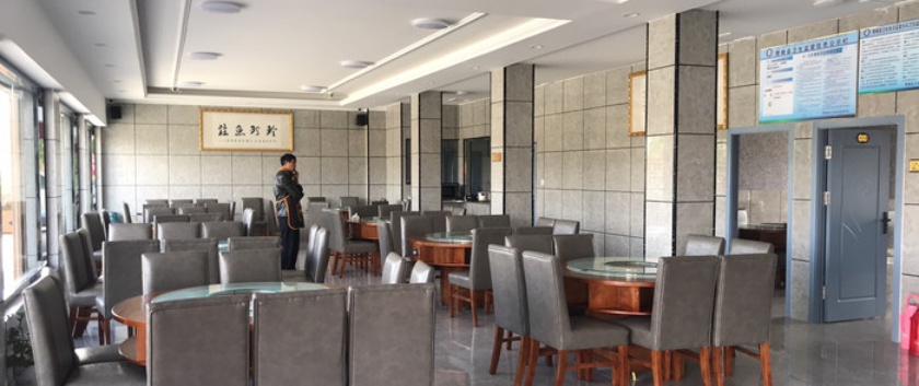 理塘惠和酒店餐厅图片