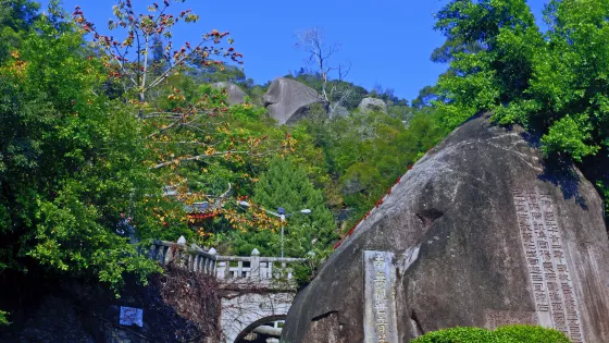 廈門園林植物園-五老峯