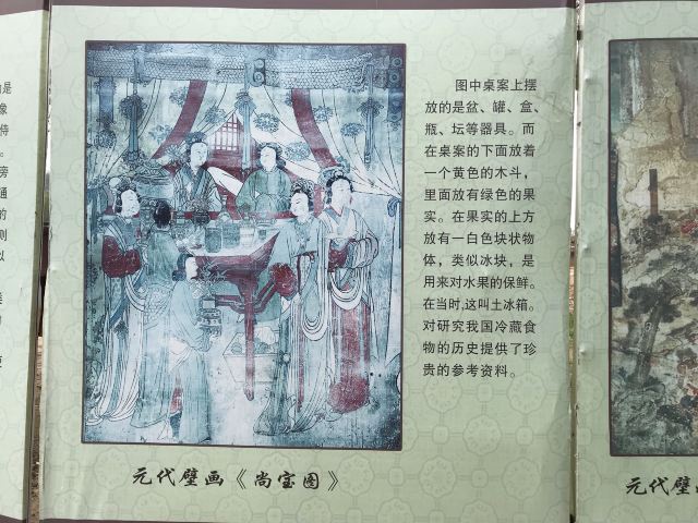 廣勝寺