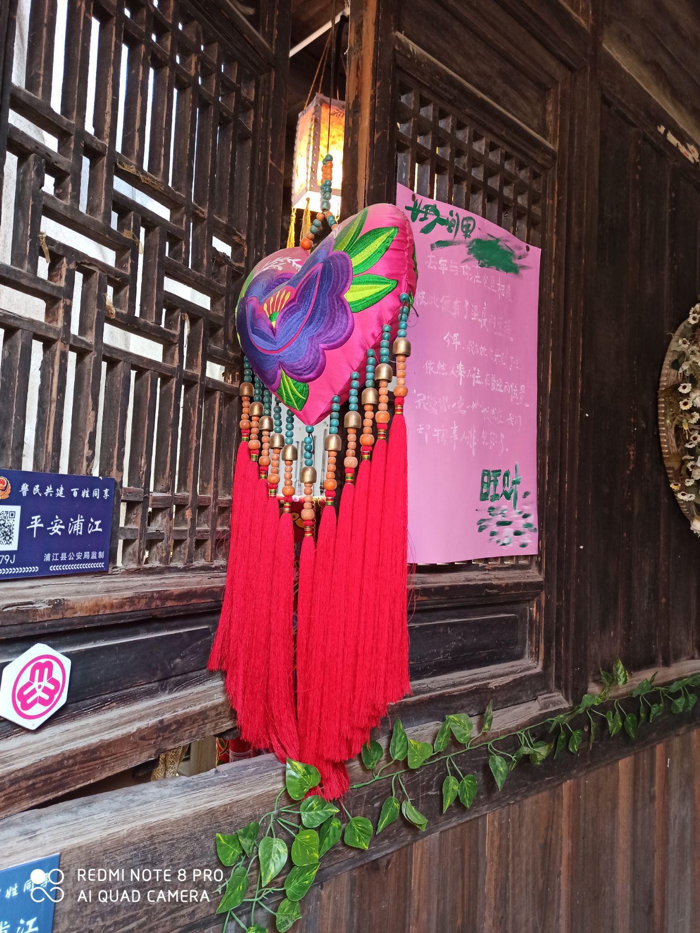 新光村