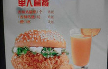 艾可奇汉堡(尚志宝兴店)餐厅图片