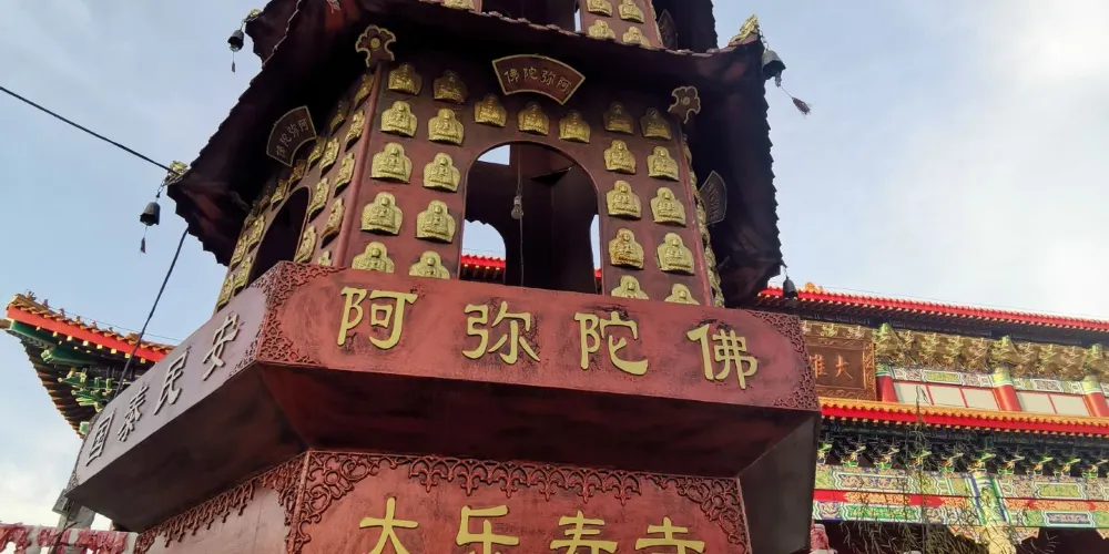 永安旅遊