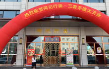 何记行面·三套车餐厅图片
