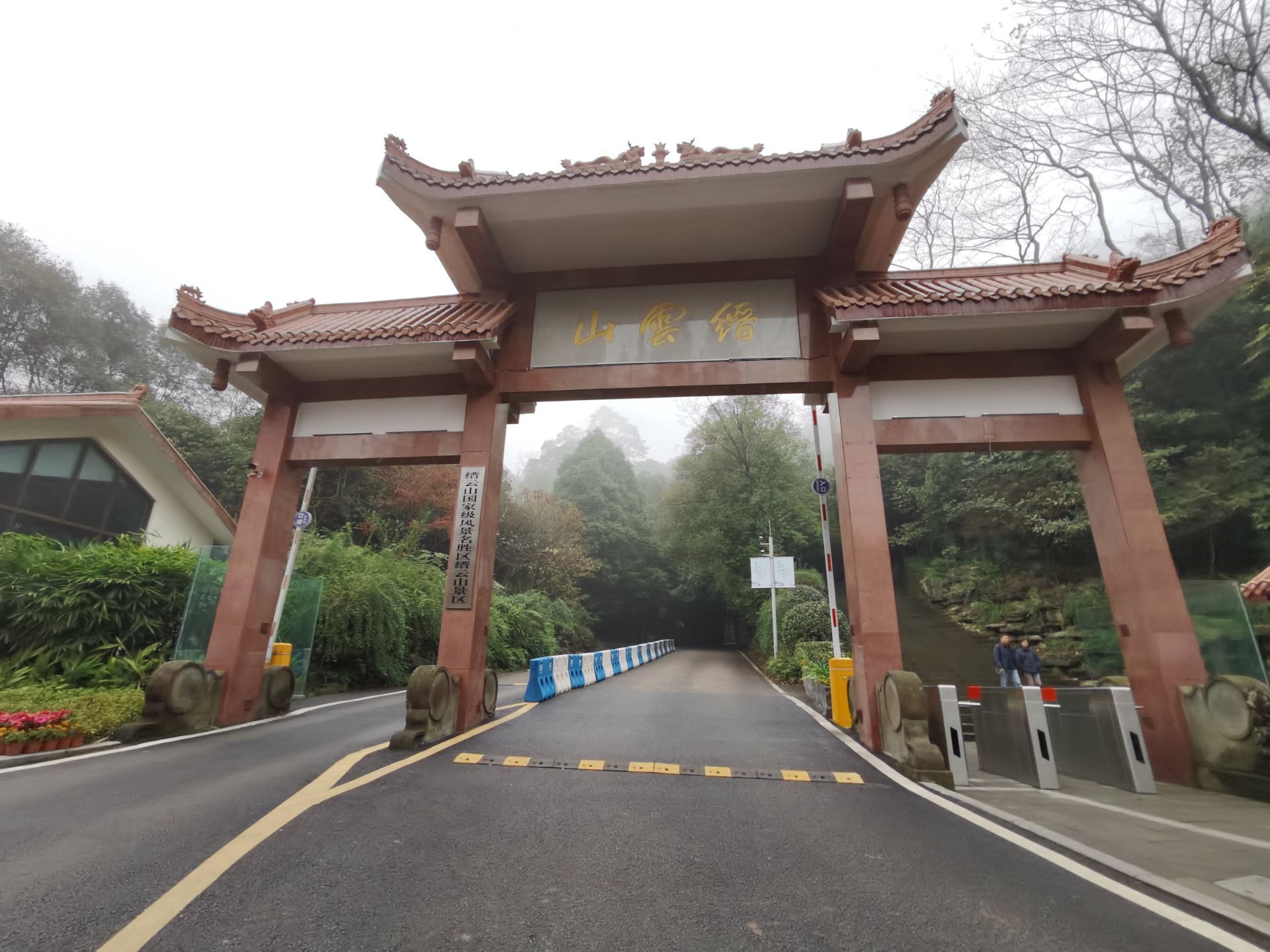 Jinyun Mountain Travel Guidebook Must Visit Attractions In Chongqing Jinyun Mountain Nearby Recommendation Trip Com