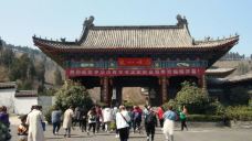 龟山望龙洞风景区-枣庄-YoYo_3S2K0W2D