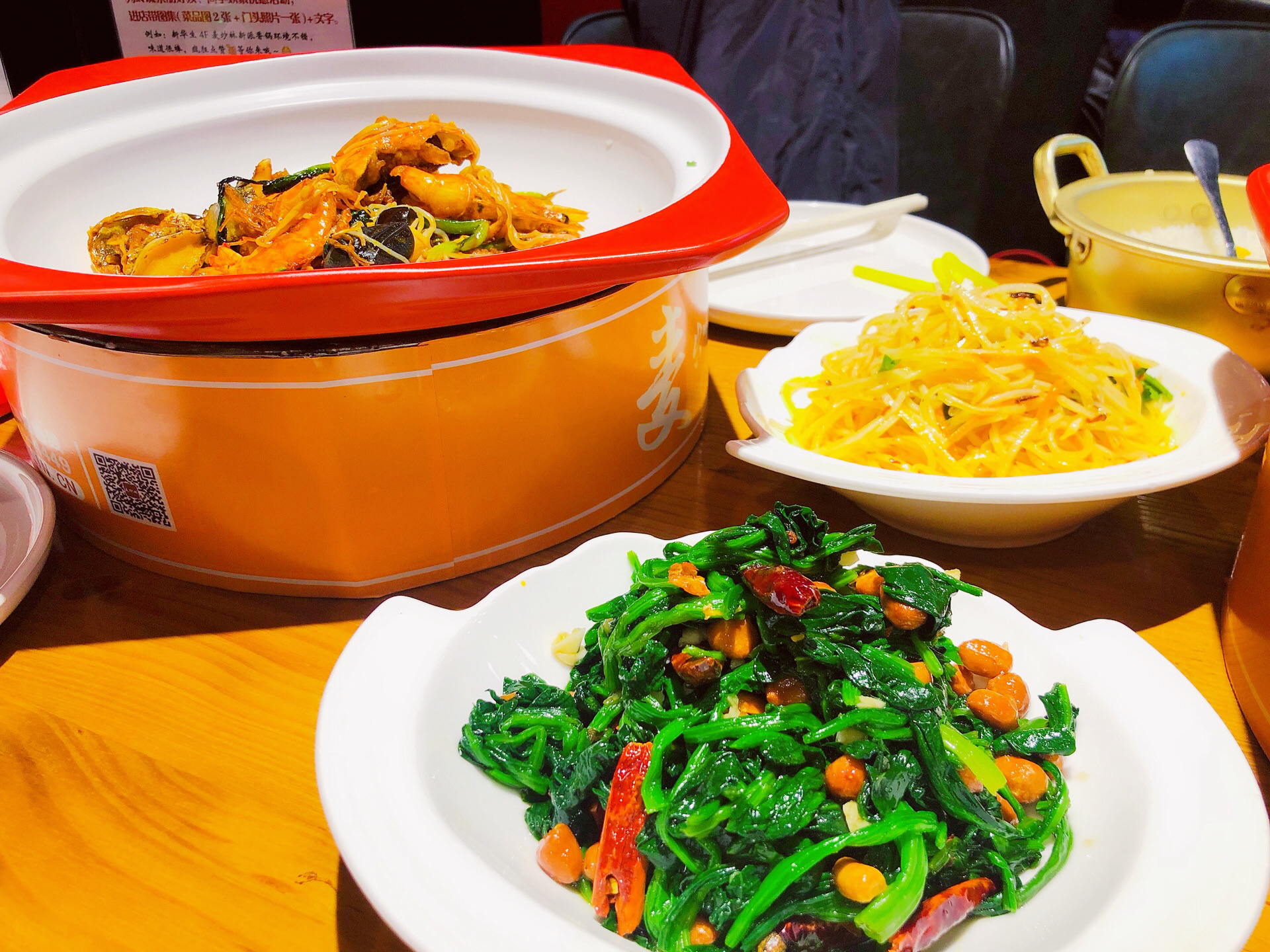 麦炒林麻辣香锅(华生购物中心店)