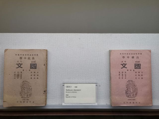 中國科舉博物館(江南貢院)