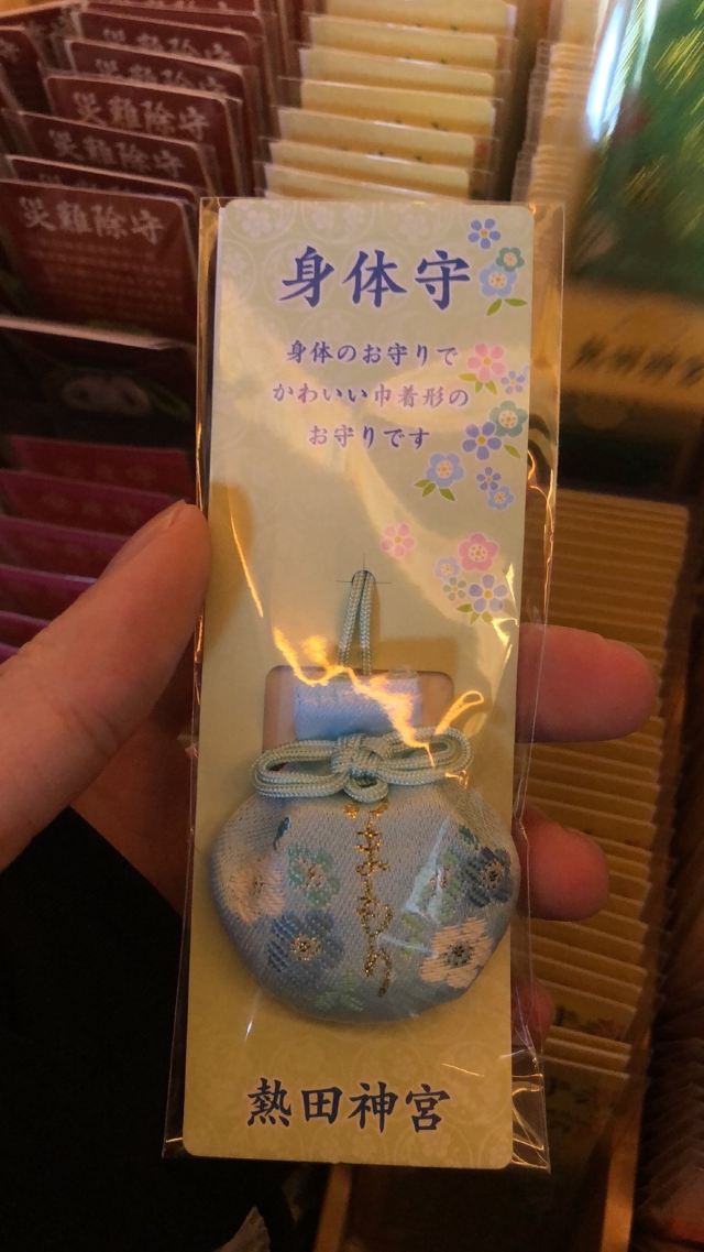 熱田神宮