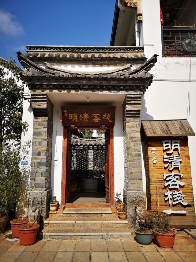 会泽古城旅行图片 2