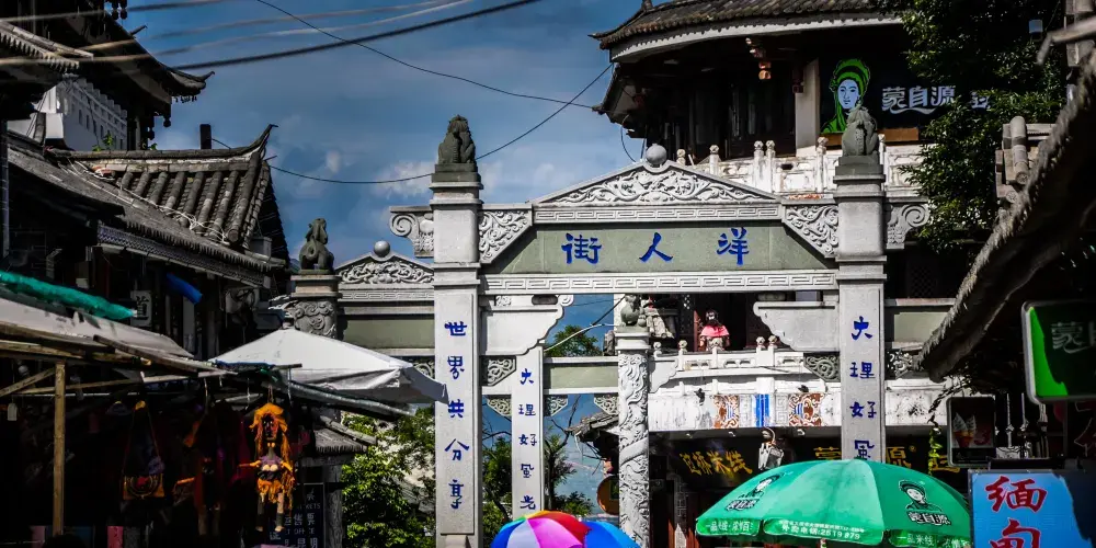 永安旅遊