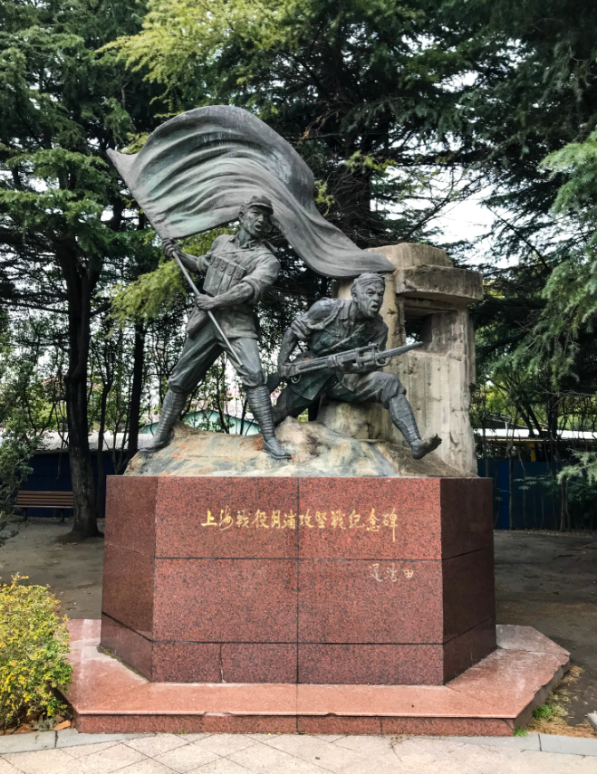 上海战役月浦攻坚战纪念碑