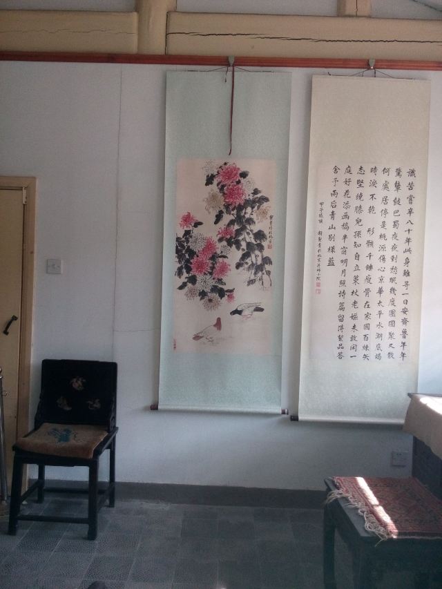 老舍故居旅行图片 2