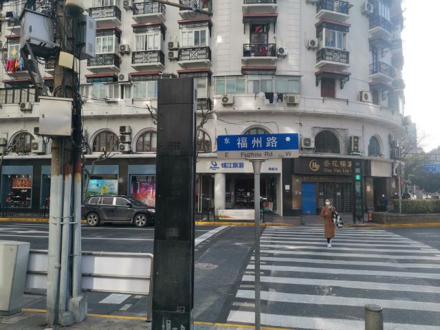 福州路文化街旅行图片 1