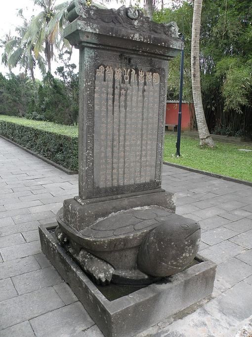 海瑞文化公园旅行图片 2