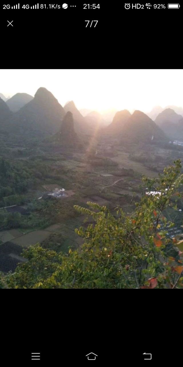 阳朔电视塔旅行图片 3