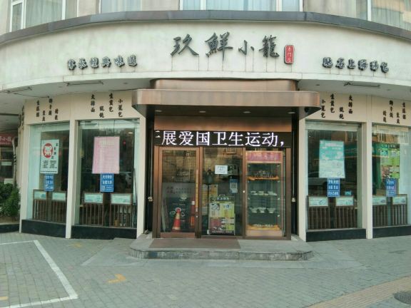 Gallery 2