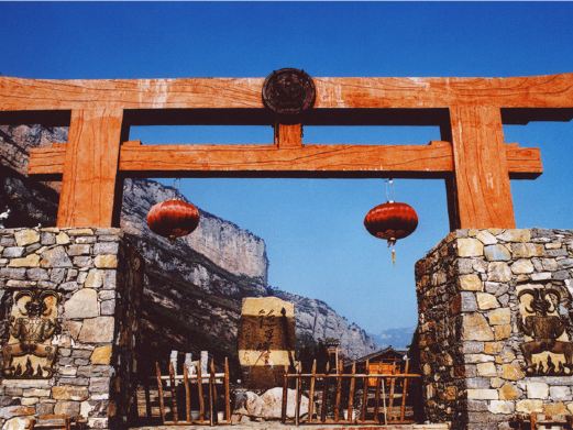 链子崖风景区