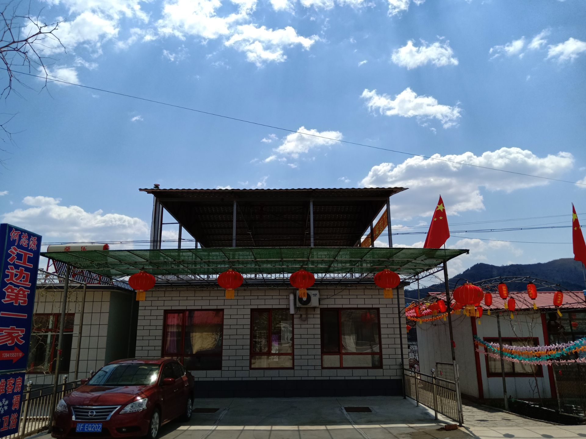 何芯源饭庄餐厅图片