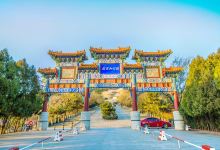 府君山景点图片