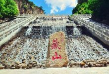 阳泉旅游图片-山西盂县自驾休闲1日游