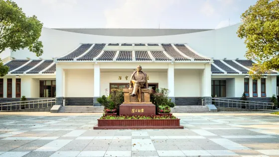 陳雲紀念館