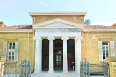 塞浦路斯博物馆-尼科西亚-尊敬的会员