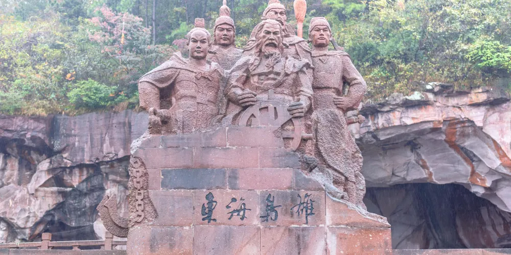永安旅遊