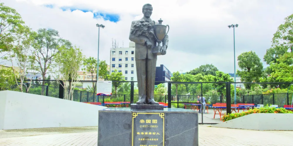 永安旅遊